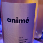 A wine bottle: anime 2019 tobias glen